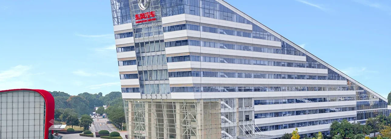 Dongfeng Motor cover